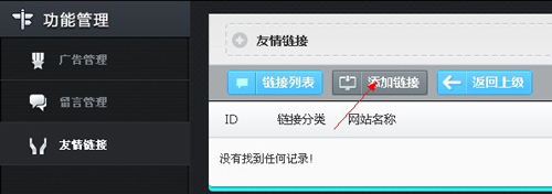&#20843;&#25106;&#20307;&#32946;&#40;&#20013;&#22269;&#41;&#23448;&#26041;&#32593;&#31449;&#45;&#30331;&#24405;&#20837;&#21475;