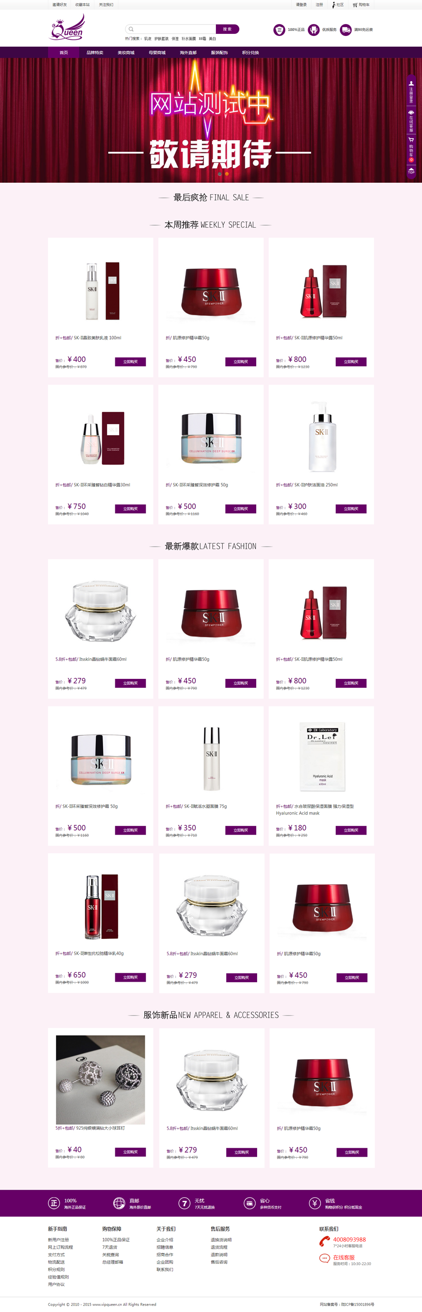 &#20843;&#25106;&#20307;&#32946;&#40;&#20013;&#22269;&#41;&#23448;&#26041;&#32593;&#31449;&#45;&#30331;&#24405;&#20837;&#21475;