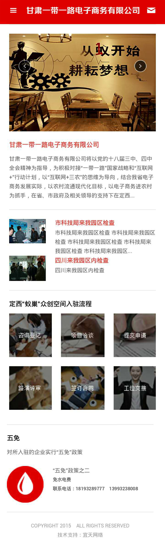 &#20843;&#25106;&#20307;&#32946;&#40;&#20013;&#22269;&#41;&#23448;&#26041;&#32593;&#31449;&#45;&#30331;&#24405;&#20837;&#21475;