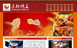 &#20843;&#25106;&#20307;&#32946;&#40;&#20013;&#22269;&#41;&#23448;&#26041;&#32593;&#31449;&#45;&#30331;&#24405;&#20837;&#21475;