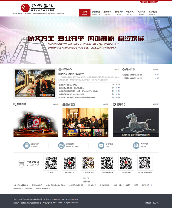 &#20843;&#25106;&#20307;&#32946;&#40;&#20013;&#22269;&#41;&#23448;&#26041;&#32593;&#31449;&#45;&#30331;&#24405;&#20837;&#21475;