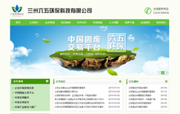 &#20843;&#25106;&#20307;&#32946;&#40;&#20013;&#22269;&#41;&#23448;&#26041;&#32593;&#31449;&#45;&#30331;&#24405;&#20837;&#21475;