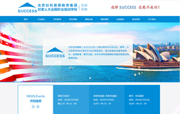 &#20843;&#25106;&#20307;&#32946;&#40;&#20013;&#22269;&#41;&#23448;&#26041;&#32593;&#31449;&#45;&#30331;&#24405;&#20837;&#21475;