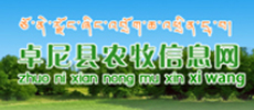 &#20843;&#25106;&#20307;&#32946;&#40;&#20013;&#22269;&#41;&#23448;&#26041;&#32593;&#31449;&#45;&#30331;&#24405;&#20837;&#21475;