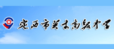 &#20843;&#25106;&#20307;&#32946;&#40;&#20013;&#22269;&#41;&#23448;&#26041;&#32593;&#31449;&#45;&#30331;&#24405;&#20837;&#21475;