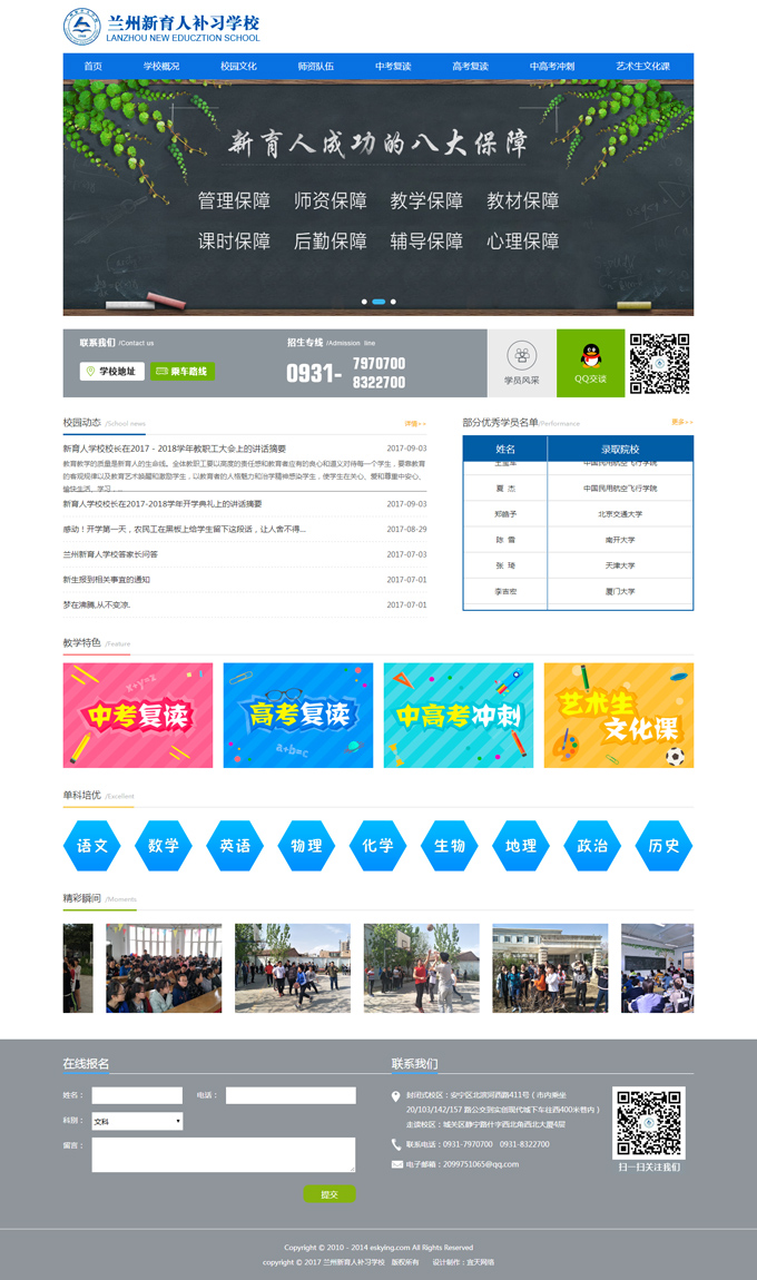 &#20843;&#25106;&#20307;&#32946;&#40;&#20013;&#22269;&#41;&#23448;&#26041;&#32593;&#31449;&#45;&#30331;&#24405;&#20837;&#21475;