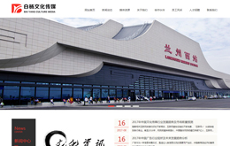 &#20843;&#25106;&#20307;&#32946;&#40;&#20013;&#22269;&#41;&#23448;&#26041;&#32593;&#31449;&#45;&#30331;&#24405;&#20837;&#21475;
