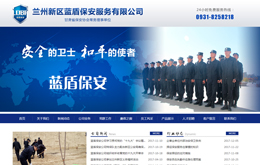 &#20843;&#25106;&#20307;&#32946;&#40;&#20013;&#22269;&#41;&#23448;&#26041;&#32593;&#31449;&#45;&#30331;&#24405;&#20837;&#21475;