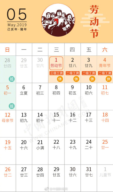 &#20843;&#25106;&#20307;&#32946;&#40;&#20013;&#22269;&#41;&#23448;&#26041;&#32593;&#31449;&#45;&#30331;&#24405;&#20837;&#21475;