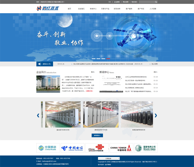 &#20843;&#25106;&#20307;&#32946;&#40;&#20013;&#22269;&#41;&#23448;&#26041;&#32593;&#31449;&#45;&#30331;&#24405;&#20837;&#21475;
