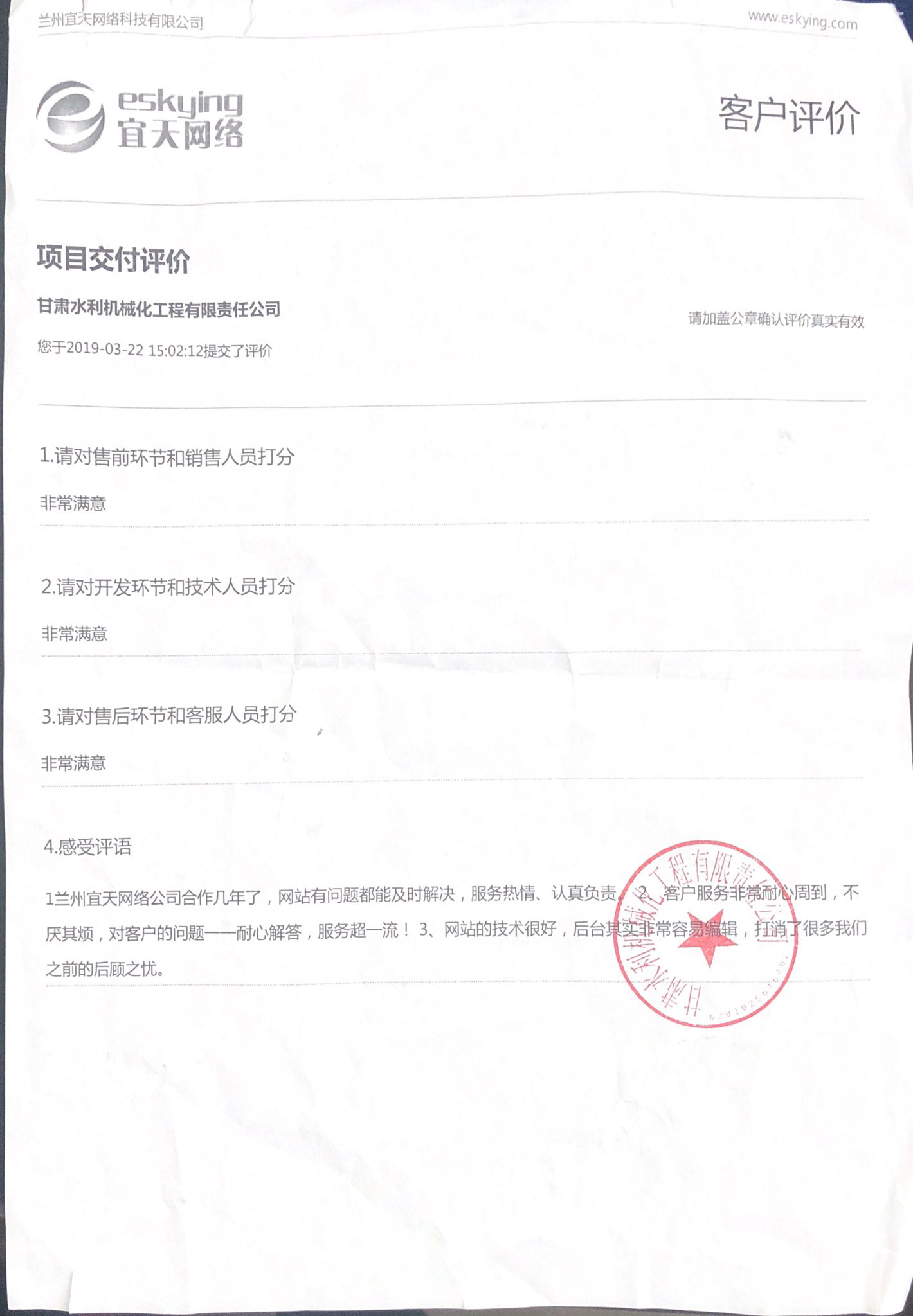 &#20843;&#25106;&#20307;&#32946;&#40;&#20013;&#22269;&#41;&#23448;&#26041;&#32593;&#31449;&#45;&#30331;&#24405;&#20837;&#21475;