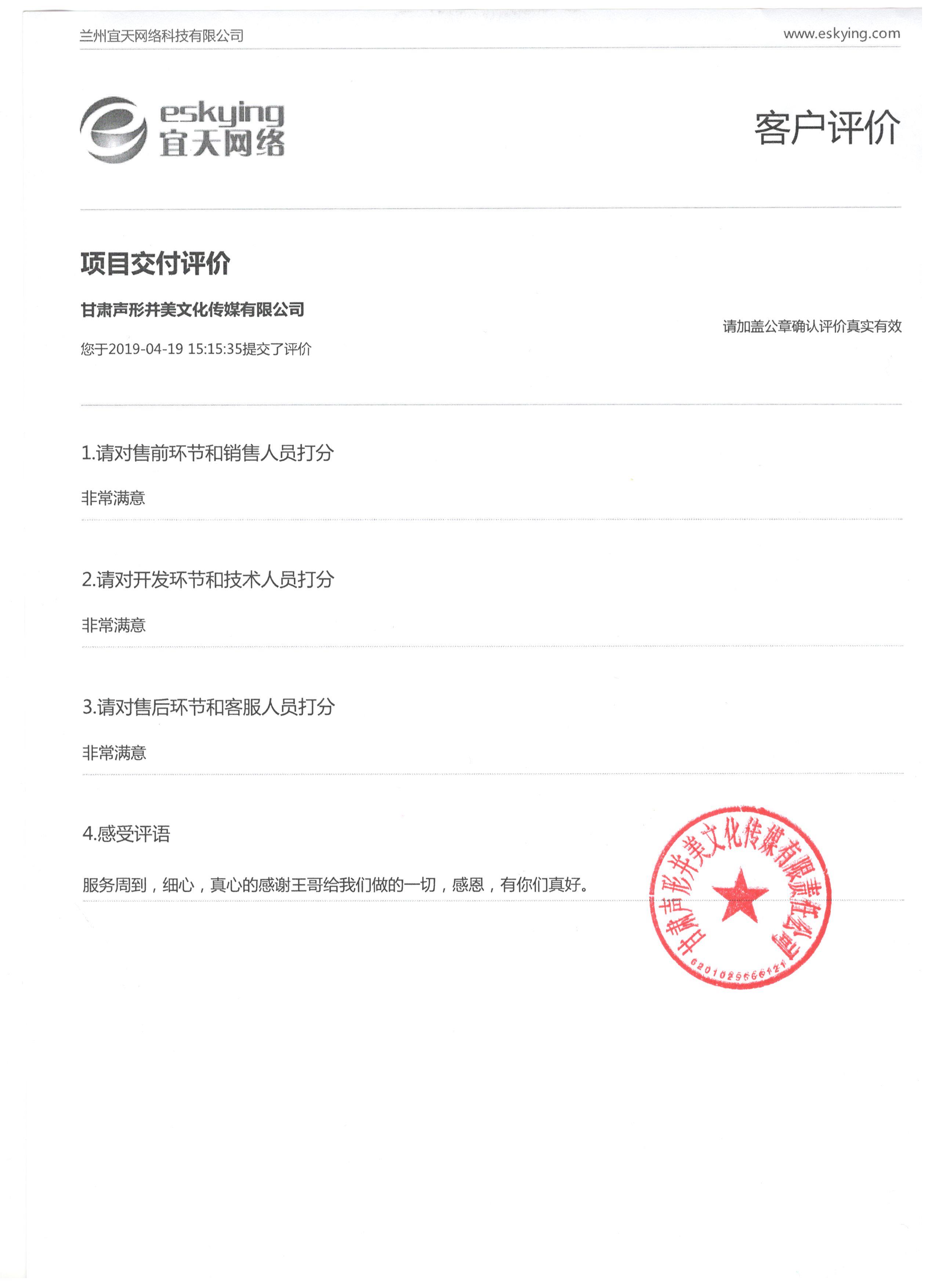 &#20843;&#25106;&#20307;&#32946;&#40;&#20013;&#22269;&#41;&#23448;&#26041;&#32593;&#31449;&#45;&#30331;&#24405;&#20837;&#21475;