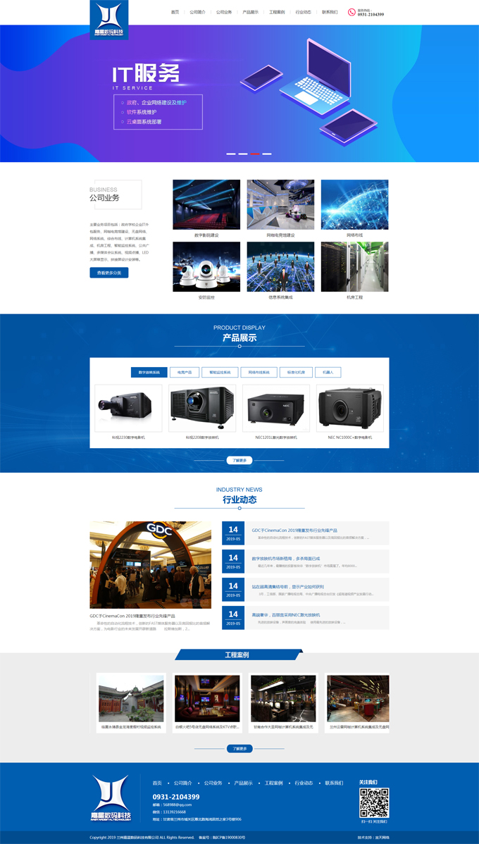 &#20843;&#25106;&#20307;&#32946;&#40;&#20013;&#22269;&#41;&#23448;&#26041;&#32593;&#31449;&#45;&#30331;&#24405;&#20837;&#21475;