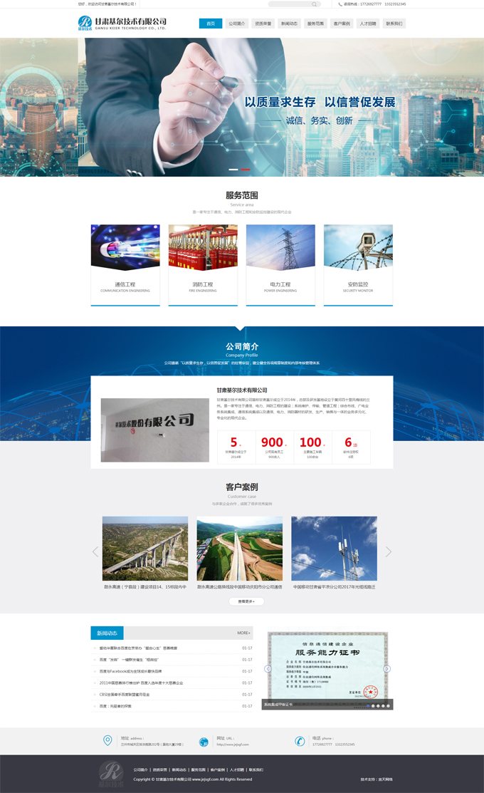 &#20843;&#25106;&#20307;&#32946;&#40;&#20013;&#22269;&#41;&#23448;&#26041;&#32593;&#31449;&#45;&#30331;&#24405;&#20837;&#21475;