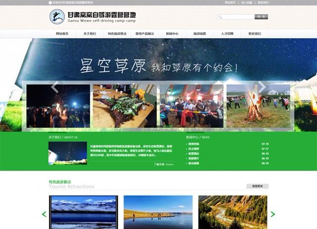 &#20843;&#25106;&#20307;&#32946;&#40;&#20013;&#22269;&#41;&#23448;&#26041;&#32593;&#31449;&#45;&#30331;&#24405;&#20837;&#21475;