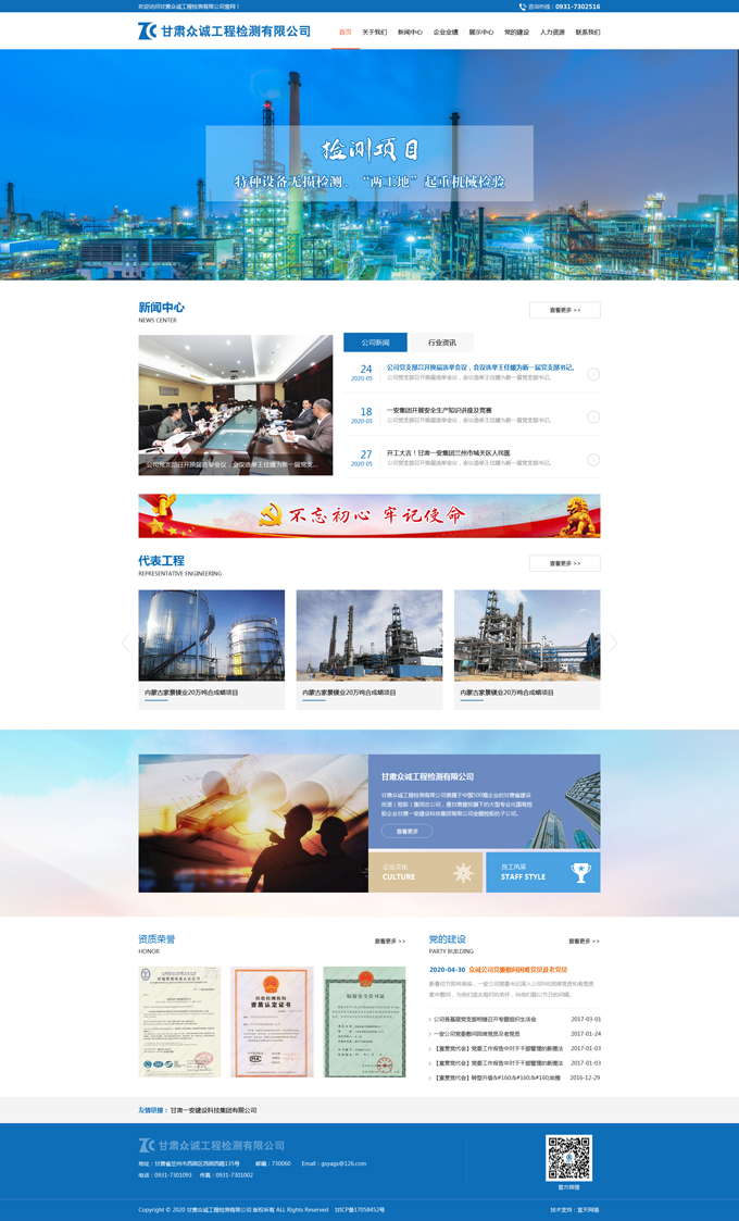 &#20843;&#25106;&#20307;&#32946;&#40;&#20013;&#22269;&#41;&#23448;&#26041;&#32593;&#31449;&#45;&#30331;&#24405;&#20837;&#21475;