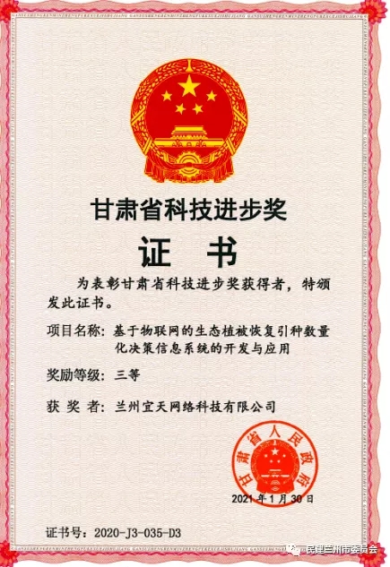 &#20843;&#25106;&#20307;&#32946;&#40;&#20013;&#22269;&#41;&#23448;&#26041;&#32593;&#31449;&#45;&#30331;&#24405;&#20837;&#21475;