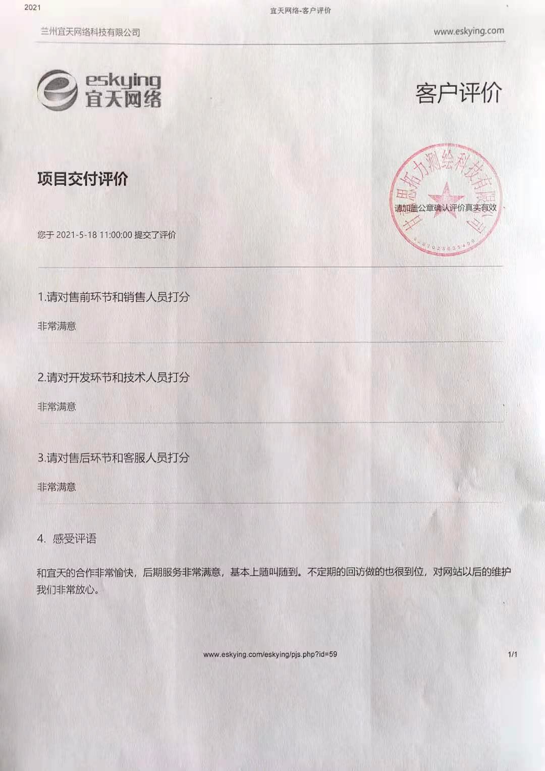 &#20843;&#25106;&#20307;&#32946;&#40;&#20013;&#22269;&#41;&#23448;&#26041;&#32593;&#31449;&#45;&#30331;&#24405;&#20837;&#21475;