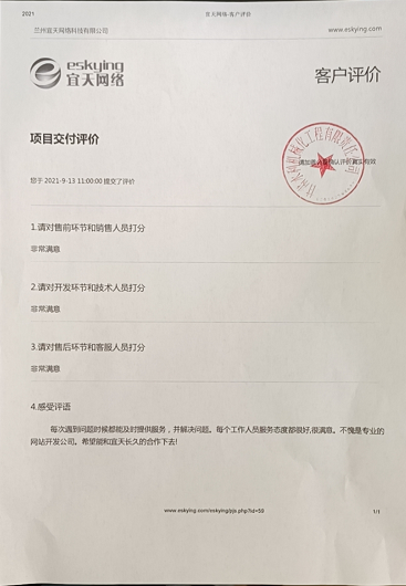 &#20843;&#25106;&#20307;&#32946;&#40;&#20013;&#22269;&#41;&#23448;&#26041;&#32593;&#31449;&#45;&#30331;&#24405;&#20837;&#21475;