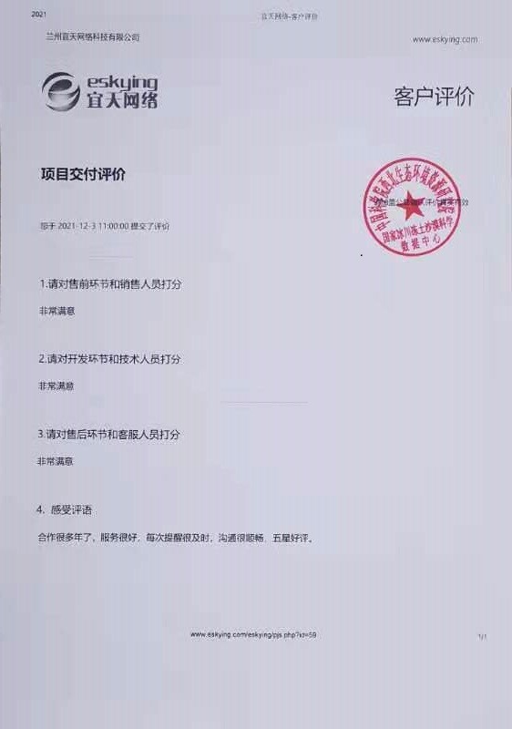 &#20843;&#25106;&#20307;&#32946;&#40;&#20013;&#22269;&#41;&#23448;&#26041;&#32593;&#31449;&#45;&#30331;&#24405;&#20837;&#21475;