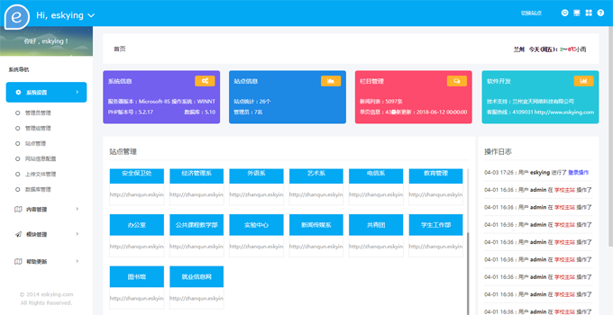 &#20843;&#25106;&#20307;&#32946;&#40;&#20013;&#22269;&#41;&#23448;&#26041;&#32593;&#31449;&#45;&#30331;&#24405;&#20837;&#21475;